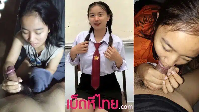 คลิปหลุดนักเรียน สาวอาชีวะเงี่ยนหีจัดงัดควยแฟนโม๊คโคตรเงี่ยน xxx นมใหญ่เซ็กส์จัดโดนควยเย็ดหีเสียวหีฟิตควย จับเย็ดเน้นๆจนน้องเสียวหีน้ำพุ่ง