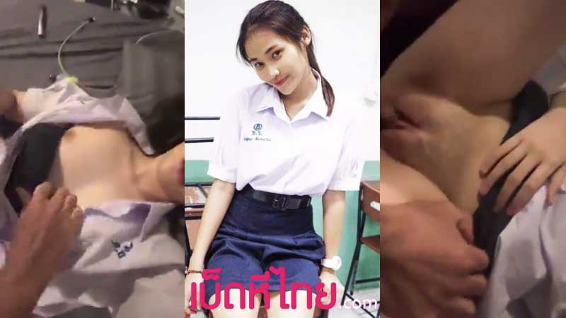 คลิปหลุด นักเรียน มัธยมนัดเย็ดในม่านรูด ยัดควยซอยหีกันคาชุด xxx อัดคลิปตอนเย็ดสดหีน้องนักเรียน หีสวยมากยัดควยเข้ารูหีน้ำแตกคารู