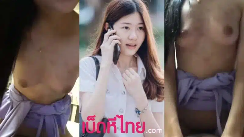คลิปหลุดนักศึกษา เย็ดดาวคณะ เห็นหุ่นกับหน้าตาแล้วทำเอาควยแข็ง xxx หน้าอย่างสวยถ้าได้เย็ดหีจะเสียวขนาดไหน อยากจับเย็ดสดแตกในหลายๆน้ำ