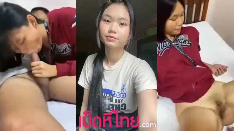 คลิปหลุด นู๋จิไข่มุก นัดวัยรุ่นสาวแถวบ้านมาเย็ดในม่านรูด น้องน่ารักแบบบ้านๆแต่ลีลาเด็ด อมควยได้เสียวมากๆ ยัดควยเย็ดหีสดรัดควยน้ำแทบแตก