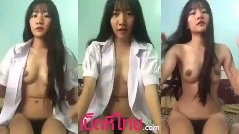 คลิปหลุด คอลเสียว น้องแพรว ก่อนจบขอไลฟ์เบ็ดหีแก้เงี่ยนซะหน่อย หีน้องสวยมากน่าเย็ดสุดๆ หมอยดกโคตรเซ็กซี บีบนมยั่วเย็ดหนูอยากโดนควยเสียบ