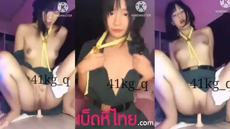 คลิปหลุดนักเรียน เนตรนารีตัวเล็กเซ็กส์จัด ยัดควยปลอมเย็ดรูหี ถ่ายคลิปเสียวคาชุด เปิดนมสวยๆตั้งเต้า ค่อยๆถอดกางเกงโชว์หี กลีบหียังปิดสนิท