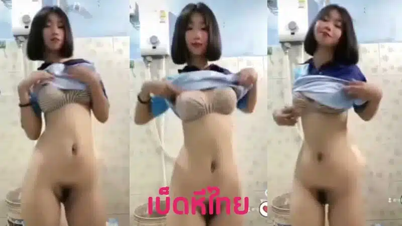 หลุดคอลเสียว นักเรียน น้องหมวยxxx ผมสั้นหมอยดกแก้ผ้าเต้นลง TIKTOK รีบดูก่อนโดนบล็อก นมใหญ่ขาวเนียน หีน่าเย็ดมากหนู