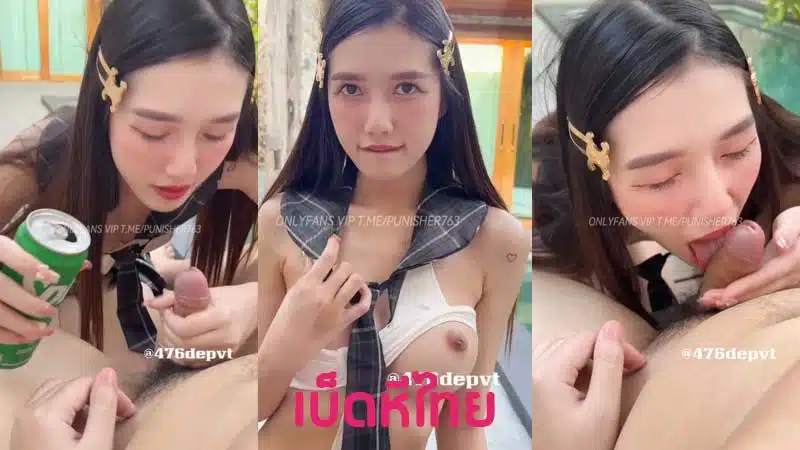 คลิปหลุด Onlyfans น้องดรีม เอาสไปร์ทราดควยแล้วดูดควยแบบซ่าๆ ndream ลงลิ้นเลียควยลงไปยันไข่ เสียวจัดน้ำเงี่ยนแตกคาปาก