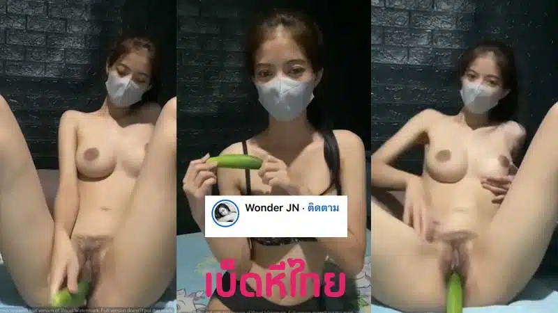 หลุด Wonder JN สาวไฮโซด้อยค่าชายไทยว่า Low Class โดนชาวเน็ตขุดวีรกรรม ว่าตัวเองเป็นดาว Onlyfans ชอบโชว์หี คอลเสียว ช่วยตัวเอง