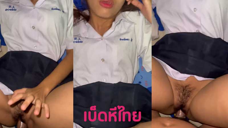 คลิปหลุด นักเรียนไทย ม.ปลายโดนกระแทกหีเด็ดๆ เจอไอ้หนุ่มควยยาวเย็ดจนร้อง มีเลือดซิบๆ ออกจากช่องคลอด คลิปเด็ดxxx เย็ดคาชุดนักเรียน