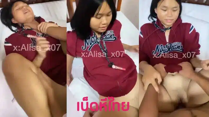 หลุดนักเรียน น้องไข่มุก โดนรุ่นพี่ม.ปลายพาโดดเรียนมาเย็ดกันที่บ้าน หมอยยังไม่ขึ้น หีเนียนๆน่าเย็ดจัด เจอควยยัดเข้าไปจุกหี ร้องครางเย็ดมันส์