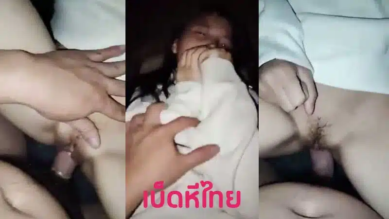 คลิปหลุดนักเรียน แอบเย็ดน้องสาวเพื่อน ยังส่งไม่ถึงบ้านขอแวะเย็ดก่อน XXX โดนเพื่อนพี่ชายเย็ดหีคาชุด นอนอ้าหีให้เสียบควยกระแทกหี ครางเสียว