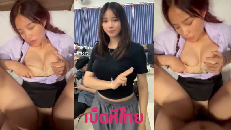 คลิปหลุด เย็ดนักศึกษา น้องดีดี้ “เฉาก๊วย” d_011046 นักเต้นสุดน่ารัก ดาวTikTok โดนแฟนจับควยยัดปากแลล้วเย็ด ตอกหีคาชุด เย็ดสดเด้าหีเสียวๆ