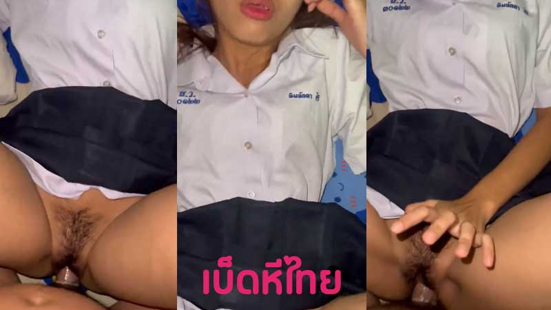 คลิปหลุดนักเรียน xxx น้องพิมพ์ โดนเปิดซิงหี เย็ดคาชุดนักเรียน ร้องครางอย่างเสียว เจอควยใหญ่เย็ดหีแคมปลิ้น เลือดไหลซิบๆแต่ยังเย็ดมันส์อยู่