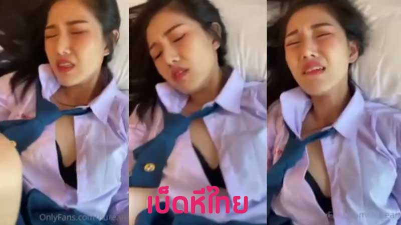 คลิปหลุดนักเรียน Ndream น้องดรีมโดนรุ่นพี่เย็ดสดยัดควยใหญ่ XXX ซอยหียับ กระแทกมิดลำนมเด้งสู้ควย ครางเสียวมากทำหน้าอย่างฟิน
