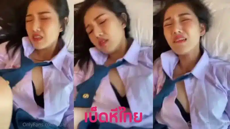 คลิปหลุดนักเรียน Ndream น้องดรีมโดนรุ่นพี่เย็ดสดยัดควยใหญ่ XXX ซอยหียับ กระแทกมิดลำนมเด้งสู้ควย ครางเสียวมากทำหน้าอย่างฟิน
