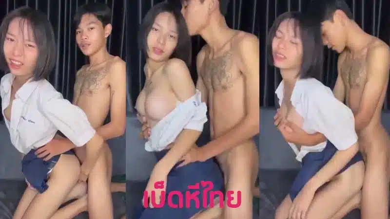คลิปหลุดนักเรียน น้องฟ้า ถ่ายคลิปเย็ดกับแฟนเล่นๆแต่โดนปล่อยคลิป XXX สาวมัธยมปลายโดนแฟนกระแทกหีเย็ดเสียว จับเย็ดท่าหมาแตกใน