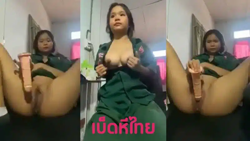 หลุดคอลลเสียว นักเรียน น้องเนตรนารีถ่ายคลิปอวดหีช่วยตัวเอง XXX เงี่ยนหีมาจากโรงเรียน มาถึงนั่งถ่างขาอ้าเขี่ยเม็ดแตด หีสวยอวบอิ่ม น้ำหีฉ่ำ