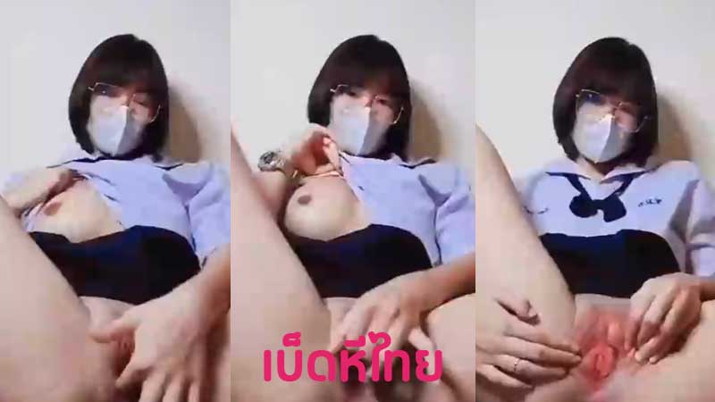 คลิปหลุดนักเรียน พี่หมวย ม.6 ถ่ายคลิปลับติ้วหีคาชุดนักเรียน xxx คลิปหลุดVK นักเรียนกำลังดังเป็นกระแส นมสวย หีใหญ่ชมพู โคตรน่าเย็ด