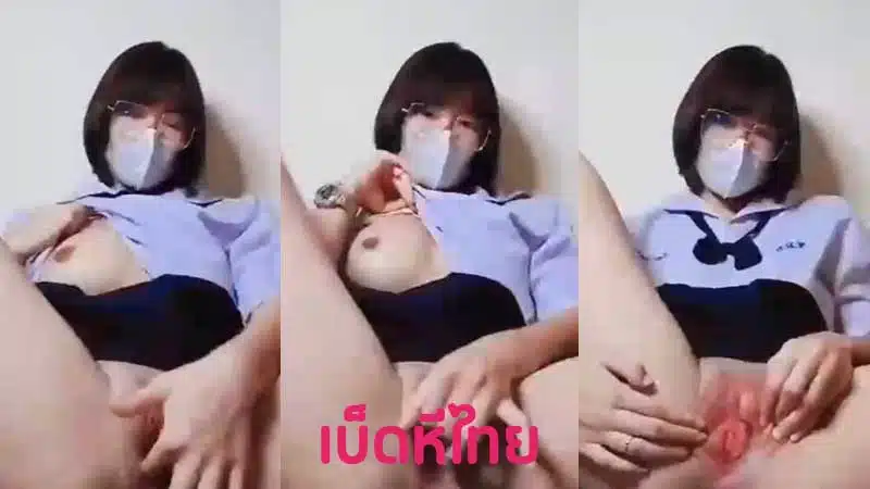 คลิปหลุดนักเรียน พี่หมวย ม.6 ถ่ายคลิปลับติ้วหีคาชุดนักเรียน xxx คลิปหลุดVK นักเรียนกำลังดังเป็นกระแส นมสวย หีใหญ่ชมพู โคตรน่าเย็ด