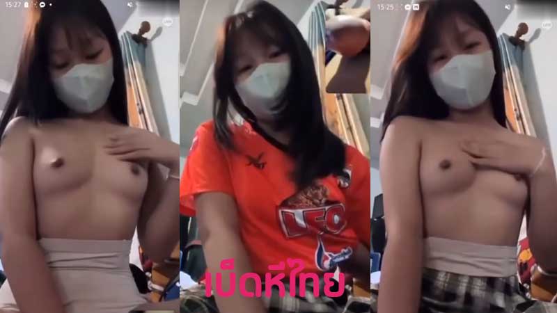 หลุดคอลเสียว นักเรียน น้องอันอันเปิดกล้องเล่นเสียวกับแฟน โดนแฟนหื่นขอให้แก้ผ้าโชว์เสียว บีบนมยั่วเย้ด พร้อมเบ็ดหี ชักว่าวพร้อมกันเด็ดๆ