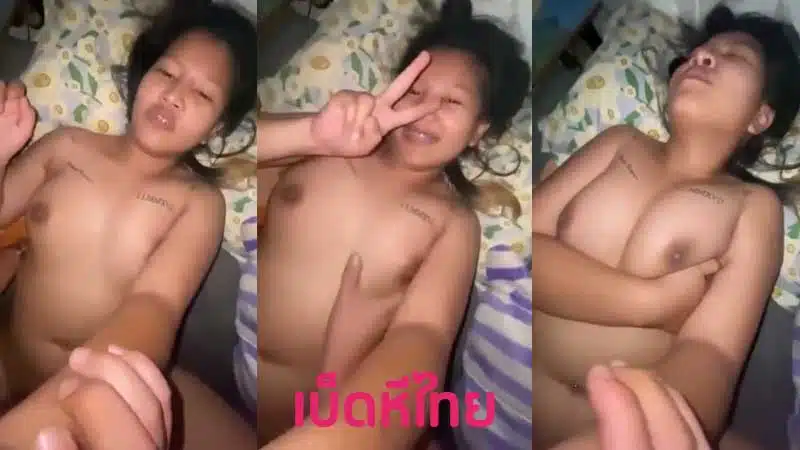 คลิปหลุดทางบ้าน สาวดัดฟัน โดนแฟนหนุ่มหุ่นหมีเย็ดตอนเงี่ยนๆ กระแทกเย็ดโคตรแรง XXX แรกๆเสียวหลังๆแสบหี เสียงครางโคตรเงี่ยน