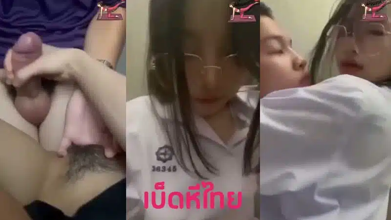 คลิปหลุดนักเรียน ม.ปลาย นัดเย็ดกับแฟนคาชุด XXX ก่อนกลับบ้านขอระบายความร่านหีสักหน่อย แอบมาดูดควยในห้องน้ำ นั่งคร่อมเย็ดเสียวๆ น้ำว่าวแตกใน