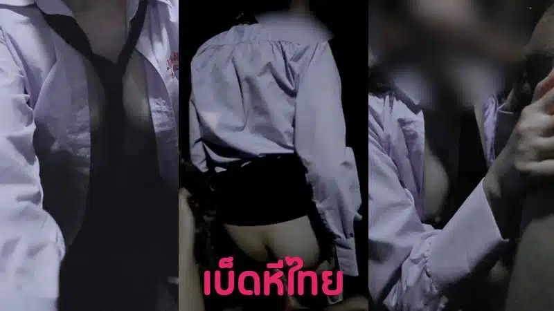 นักเรียนไทย xxx คลิปหลุด เย็ดสาวคอนแวนต์โรงเรียนดัง จับบีบนมเล้าโลมโคตรเสียว เขี่ยหัวนม จับเย็ดท่าหมาคาชุด กระแทกหียับน้ำแตกใน