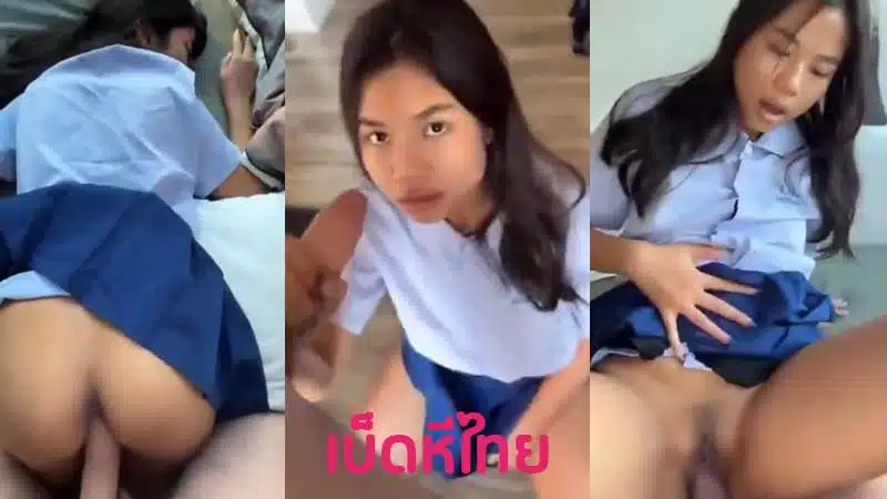 คลิปหลุดนักเรียน น้าเย็ดหลานสาว วัยรุ่นมัธยมโดนซอยคาชุด XXX นักเรียนม.ต้น หมอยกำลังขึ้นอุยๆ โดนเย็ดหีฉ่ำ เสียวจนน้ำหีแตกแฉะเต็มรูแตด