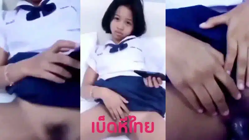 นักเรียนไทย XXX คลิปหลุดเย็ดหีน้องนักเรียน ม.ต้น อยากลองเสียวแอบไปเย็ดกับรุ่นพี่ เลิกเรียนแล้วพากันเข้าม่านรูด เย็ดหีคาชุด หีฟิตเย็ดฟินควย