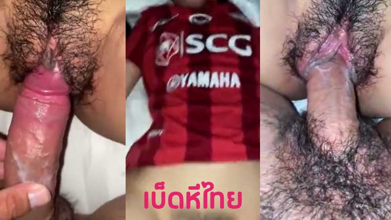 นักเรียนไทย XXX คลิปเย็ดเด็กม.ต้น ทางบ้าน เสียวจัดน้ำหีอย่างเยอะ จับถอดกางเกงเอาควยถูหีอูมๆ เงี่ยนจัดน้ำแฉะเต็มหี จับควยเย็ดสดซอยน้ำแตก
