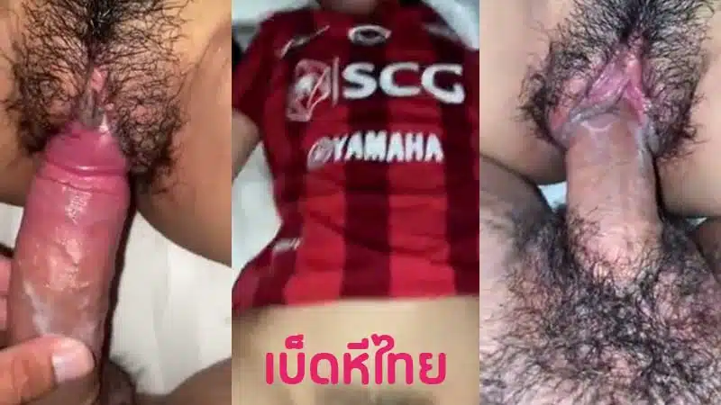 นักเรียนไทย XXX คลิปเย็ดเด็กม.ต้น ทางบ้าน เสียวจัดน้ำหีอย่างเยอะ จับถอดกางเกงเอาควยถูหีอูมๆ เงี่ยนจัดน้ำแฉะเต็มหี จับควยเย็ดสดซอยน้ำแตก