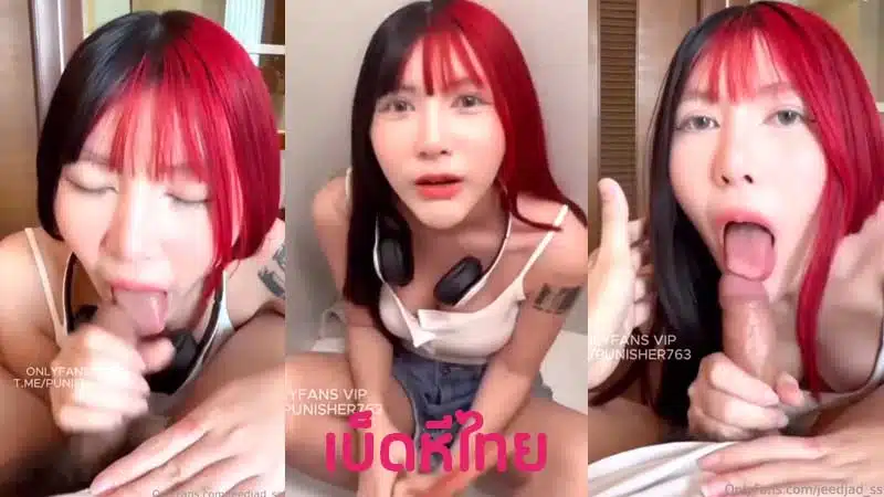 คลิปหลุด Onlyfans jeedjad_ss น้องจี๊ดจ๊าดโดนลากมาเย็ด XXX ไปซ่อนตัวอยู่ในตู้เสื้อผ้า โดนลากมากระเด้าเเตดร่านๆ เเหกหีกระเเทกเสียวสุด