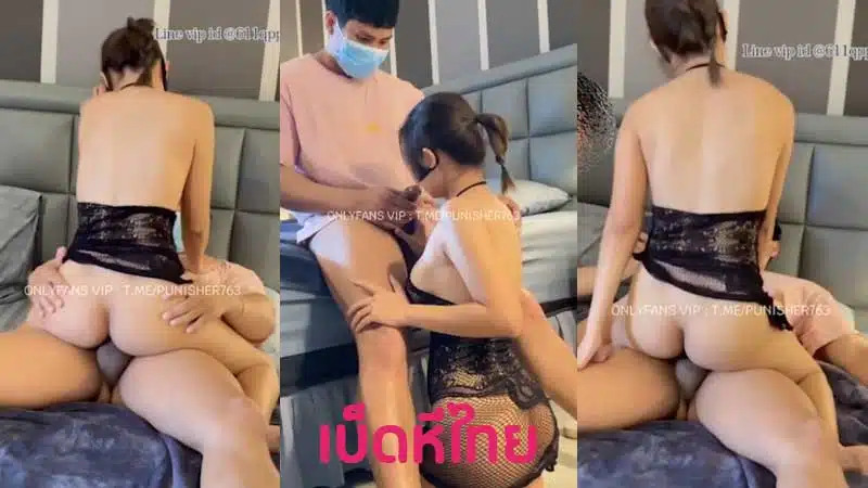 คลิปโป๊ไทย Onlyfans yunoey น้องเนยสาวไทยเย็ดกับหนุ่มหุ่นล่ำ XXX นัดเย็ดกันที่โรงแรม จับควยดูดสดมันส์ๆ สลับท่าซอยหีแรงๆครางเสียวน้ำแตก