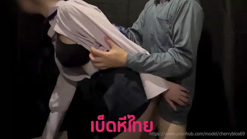 คลิปหลุด นักเรียน ผู้บ่าวเสื้อปุ๋ยเย็ดสดน้องนักเรียนม.ปลายคาชุด XXX อมควยเลียหีเสียวๆ เปิดกระโปรงถอกควยเย็ดกระเด้ามันส์ๆ ปล่อยน้ำแตกใน