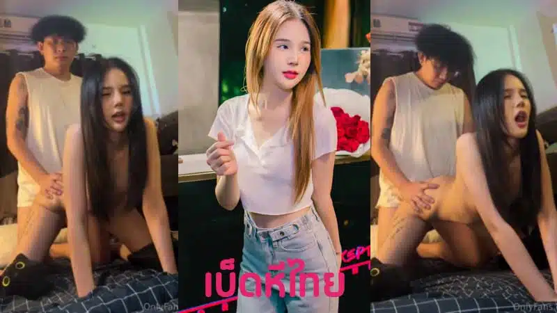 คลิปหลุดใหม่ onlyfans mwchu น้องอากิโดนแฟนเย็ดหีงานอย่างเด็ด XXX สาวสวยตัวเล็กนอนให้กระแทกเย็ด จัดท่าหมาซอยไม่ยั้ง แทงลึกๆร้องลั่น