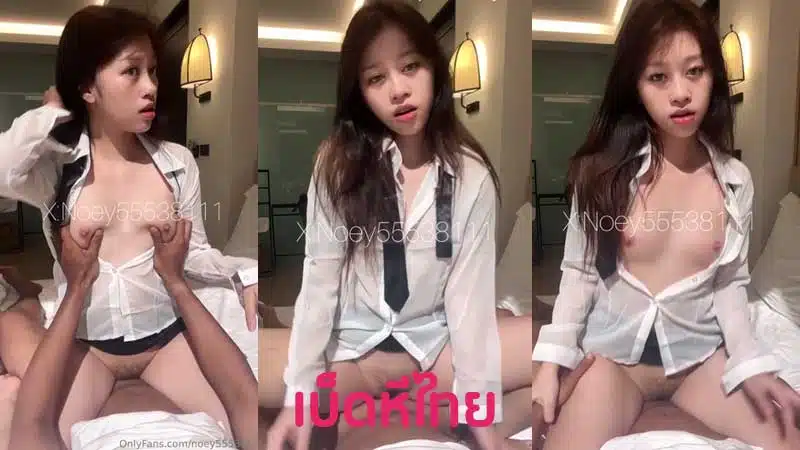 onlyfans คลิปหลุด น้องเนย noey55538111 จัดชุดใหญ่ทริมทะเล จับดูดควยฉ่ำ xxx โดนจับตะแคงเสียบหีสดคาชุด หน้าฟินจัดซอยหลายท่า เย็ดหียับ