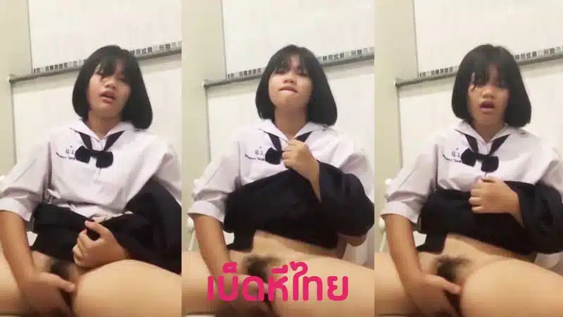 คลิปหลุด นักเรียน VK ม.ต้นแอบช่วยตัวเองในห้องน้ำโรงเรียน XXX เพื่อนก็รอข้างนอก แต่กำลังฟินสอดนิ้วติ้วหีไม่พัก ทำหน้าเสียวร่านควย น่าเย็ดจัด