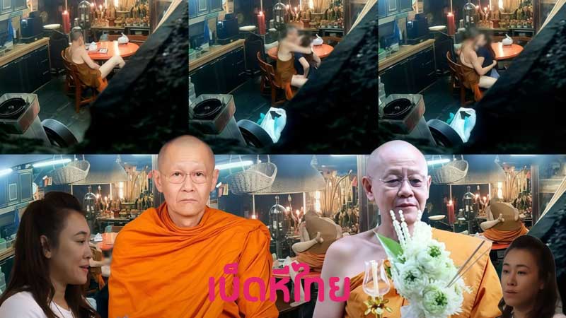 คลิปหลุดพระล่าสุด “หลวงพ่ออติโชติ” เจ้าอาวาสวัดดังแถวอยุธยา ต้นตำรับ “เหรียญเหนือดวง” เสพเมถุนในวัด กับสีกาคนสนิท จับฉันท์บวบ ยกขาเลียหี