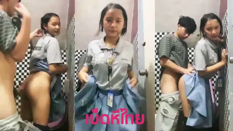 คลิปหลุดนักเรียน vk ช่วงพักแบรกชวนแฟนมาเย็ดในห้องน้ำ XXX อดใจไม่ไหวต้องกระแทกหี มีเวลาแปปเดียวก็ซอยได้ เย็ดท่าหมาดึงควยมาชักแตกนอก