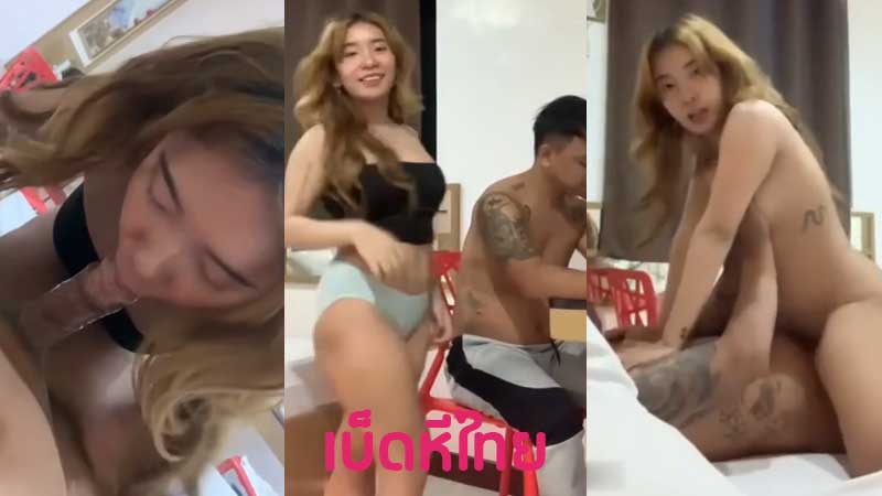 คลิปหลุดทางบ้าน คู่ผัวเมีย ตั้งกล้องล่อเสียวกันฟินๆ XXX จับแหกขาเลียหี แล้วกระเด้าหีเย็ดรัวๆ ต่อด้วยขึ้นขย่มโยกเอวบดควย เสียวหีจนน้ำแตก