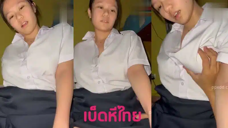 คลิปหลุดนักเรียน หลอกพาเพื่อนสาวมาห้อง ก่อนโดนล่อชวนเย็ดเสียวๆ แอบเเซ่บกินกันคาหอพัก เย็ดหีเพื่อนสาว โดนขึ้นคร่อมขย่มควย น้ำแตก